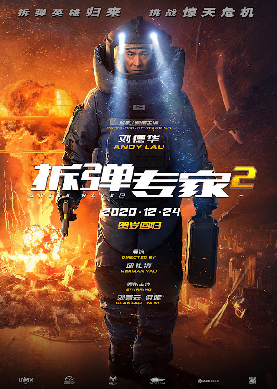 Shockwave 2 Hong Kong Movie